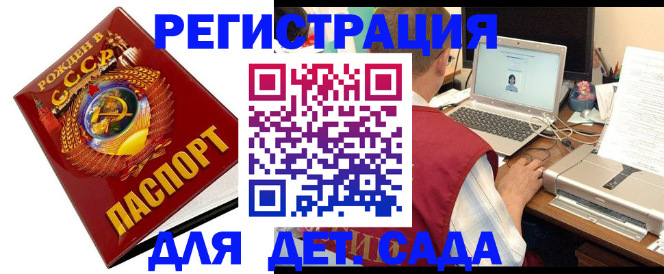 временная регистрация в квартире в Тулуне