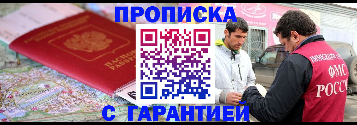 временная регистрация госуслуги в Тулуне