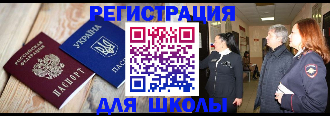 регистрация в Тулуне